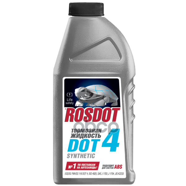 Жидкость тормозная DOT4 455 г 430101H02 ROSDOT 430101н02 ROSDOT арт. 430101н02
