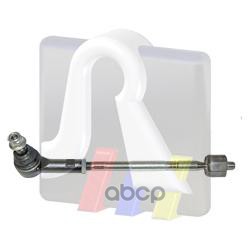 Тяга рулевая в сборе L VW TOUAREG 02-, AUDI Q7 06- RTS 90-06904-2 RTS арт. 90-06904-2