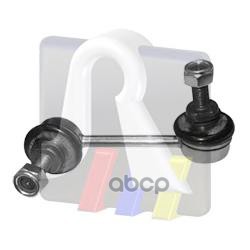 Тяга Стабилизатора Пер. П. Toyota: Avensis All 97- RTS арт. 97-02566-1