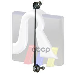 Тяга стабилизатора L=R VAG A3/Q3/TT/Octavia/Superb/Yeti/Golf/Passat/Jetta RTS 97-05337 RTS арт. 97-05337