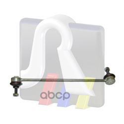 Тяга Стабилизатора Пер. П. Bmw: X3 All 04- RTS арт. 97-99544-1