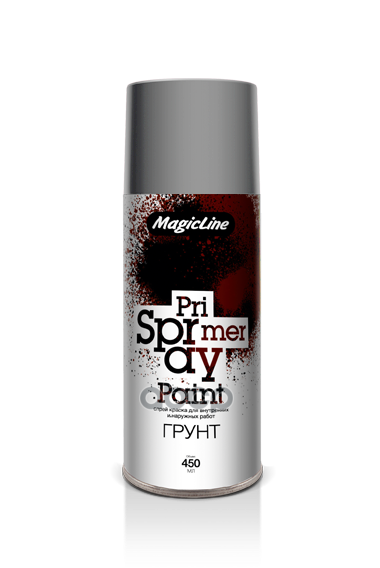 Грунт Серый (265Г) Ral 7031 RUNWAY арт. 910