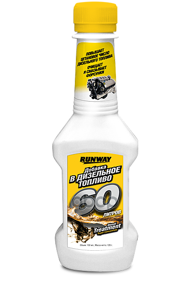 Добавка в дизельное топливо 2x 0 150 RUNWAY арт. rw1504