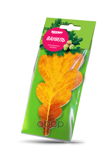 Ароматизатор Воздуха Листик Ваниль RUNWAY арт. rw6056