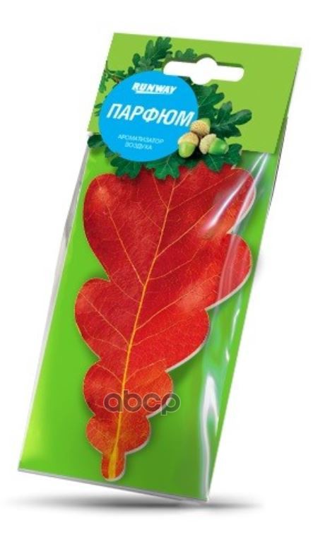 Ароматизатор Воздуха Листик Парфюм RUNWAY арт. rw6057