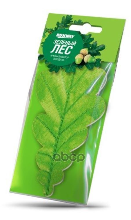 Ароматизатор Воздуха Листик Зеленый Лес RUNWAY арт. rw6059