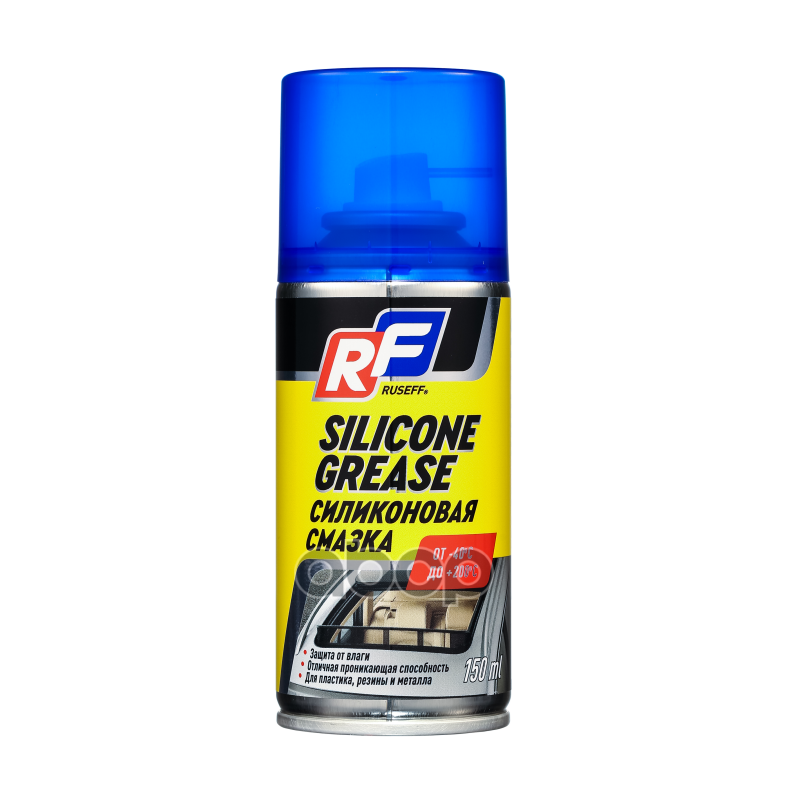 Силиконовая смазка 150 мл RUSEFF арт. 16368n