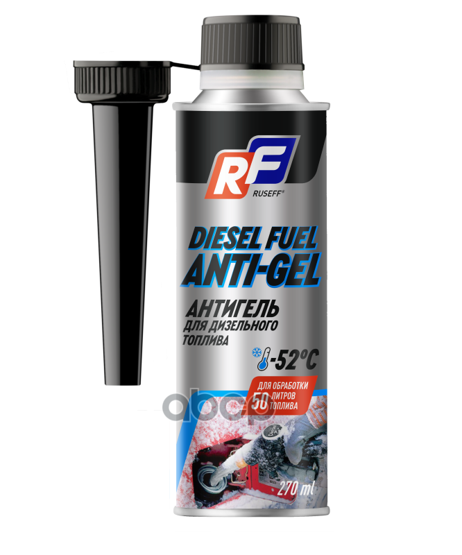 Антигель для легковых  автомобилей 1:50 л  270 мл RUSEFF арт. 19309n