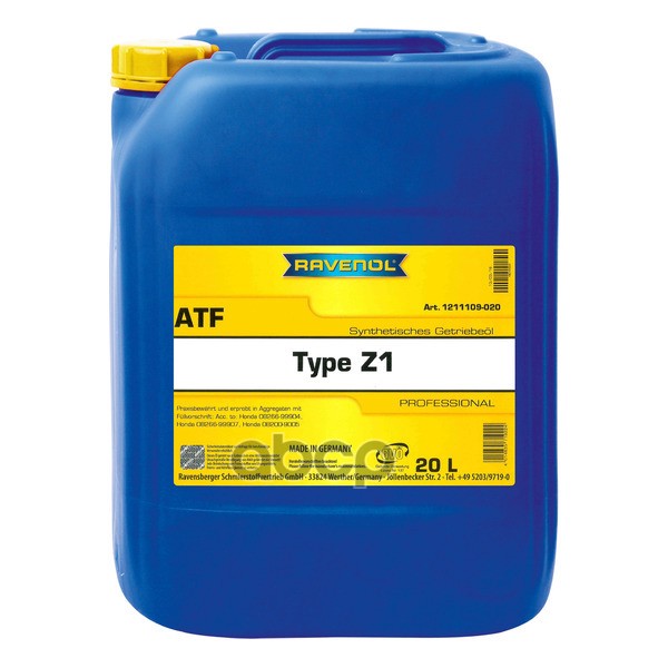 Масло трансмиссионное ATF Type Z1 Fluid (20л) Ravenol арт. 4014835719224