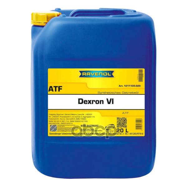 Трансмиссионное масло RAVENOL ATF Dexron VI 20л (121110502001999) 4014835732223 Ravenol арт. 4014835732223