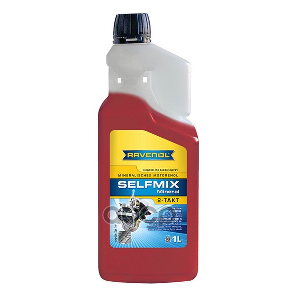 Масло моторное для 2-Такт Selfmix 2T с дозатором (1л) Ravenol арт. 4014835780019