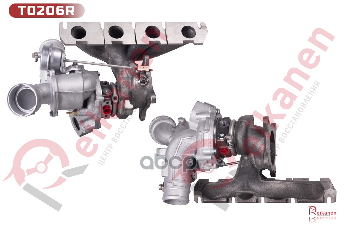 Турбокомпрессор Borgwarner [Восст В Reikanen] Для Audi A3/Vw Passat 1.8Tsi [Гар 6 Мес] T0206r Reikanen арт. t0206r