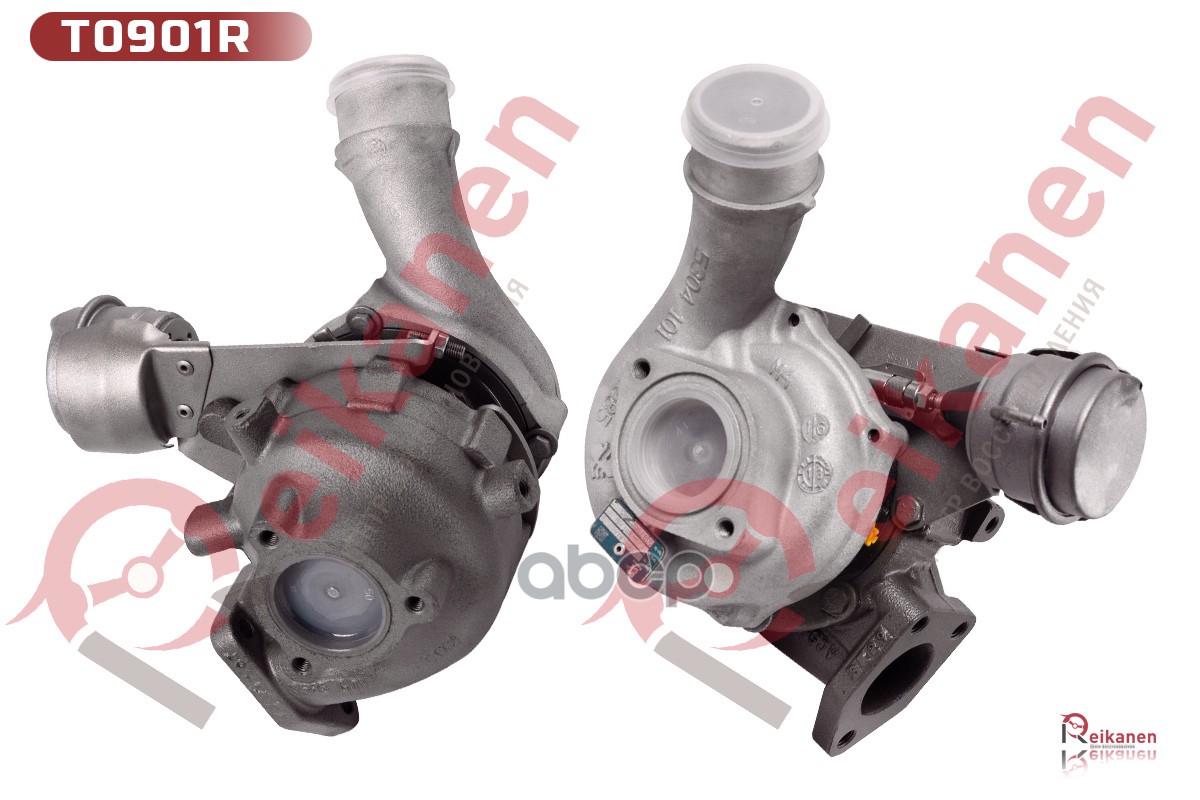 Турбокомпрессор Borgwarner [Восст В Reikanen] Для Hyundai H-1 Starex 2.5Crdi 07- [Гар 6 Мес] T0901r Reikanen арт. t0901r