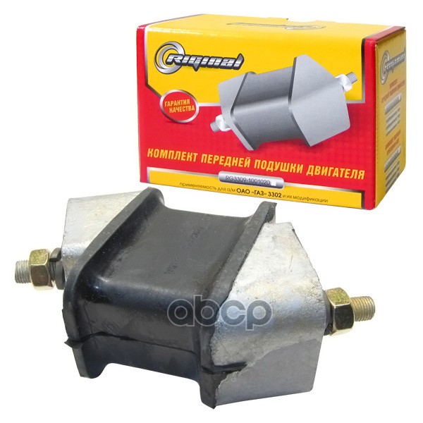 Подушка Двигателя Передняя Дв.245 Для А/М Г-3309,33081,33104 Умз-4216 Г-3302-3221,2217 Riginal Riginal арт. RG33091001020