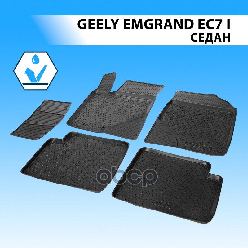 Коврики Салона Geely Emgrand Ec7 Черный Полиуретан Rival 11901001 Rival арт. 11901001