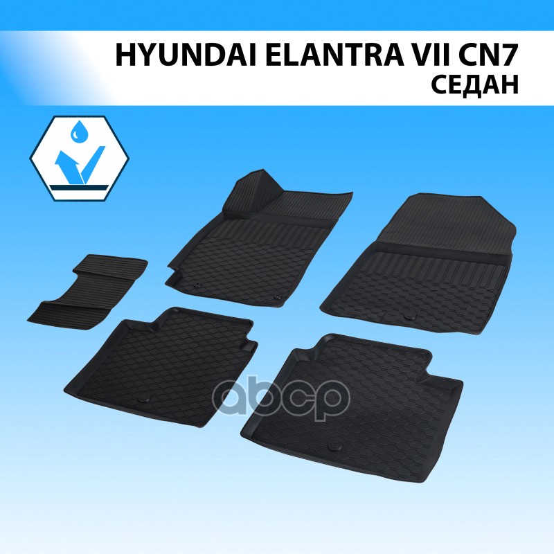 Коврики салона  RIVAL  для Hyundai Elantra VII (CN-7) седан 2021- Rival арт. 12301003