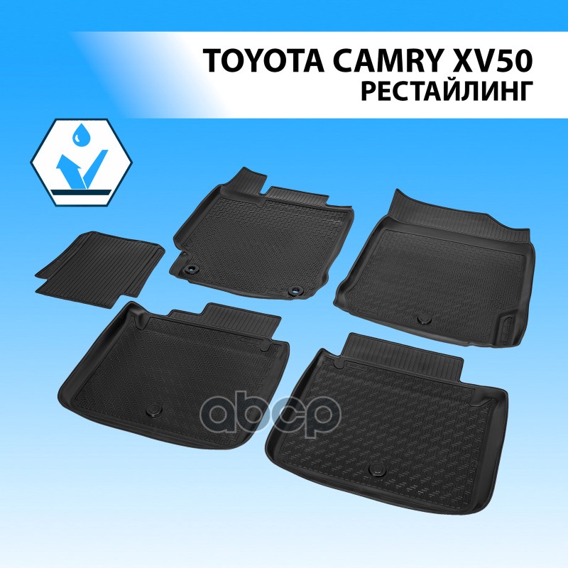Коврики Салона Toyota Camry Черный Полиуретан Rival 15701002 Rival арт. 15701002