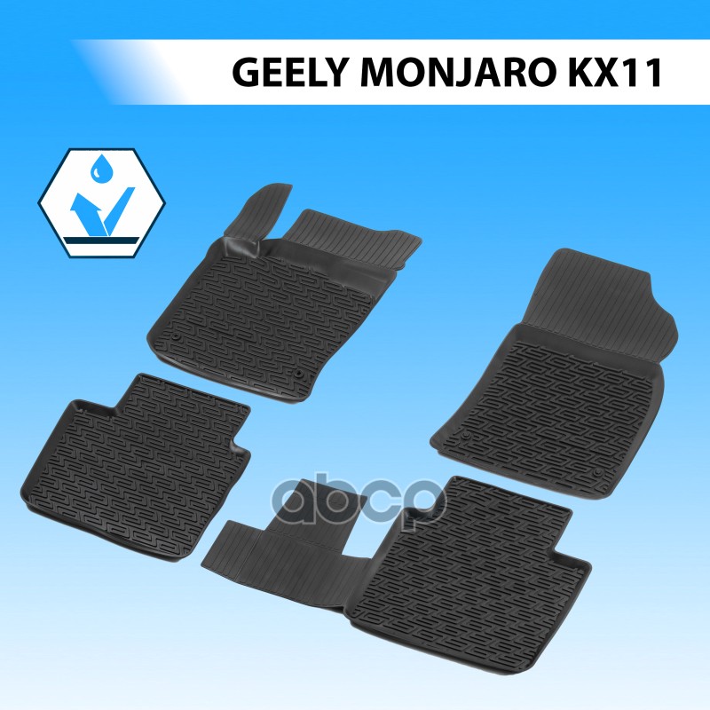 Коврики Салона Литьевые  Rival  Для Geely Monjaro Kx11 2023- Rival арт. 61908002