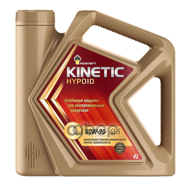 Масло трансмиссионное Rosneft Kinetic Hypoid 80W90 минеральное 4 л 40817342 Rosneft арт. 40817342