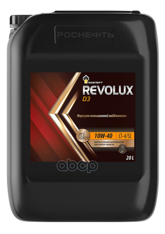 Rosneft Масло моторное Rosneft Revolux D3 10W-40 полусинтетическое 20 л 7883