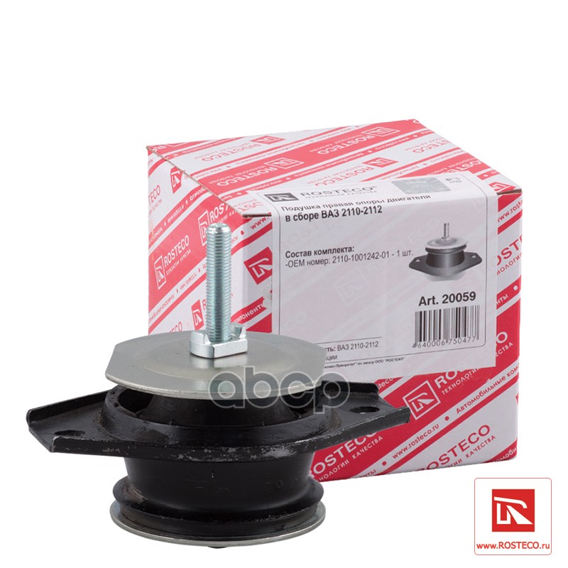 Подушка Опоры Двигателя Ваз-2110-2112 Правой Rosteco 20059 Rosteco арт. 20059