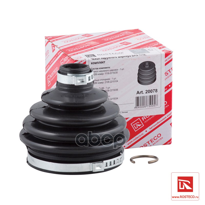 Чехол Шруса Наружнего Rosteco 20078 Rosteco арт. 20078