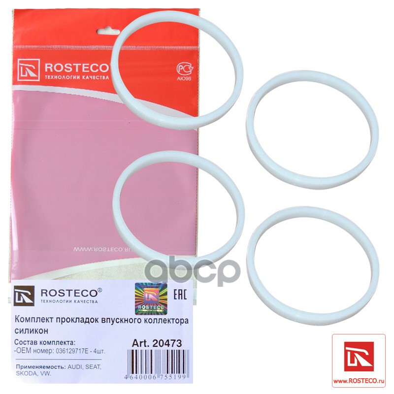 К-Т Прокладок Коллектора Rosteco 20473 Rosteco арт. 20473