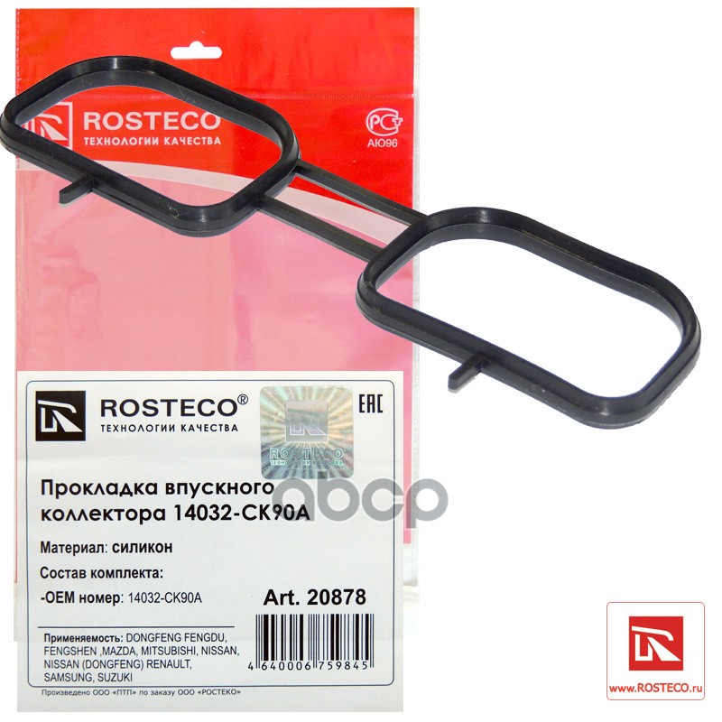 Прокладка Впускного Коллектора Renault Clio, Laguna, Megane Rosteco арт. 20878