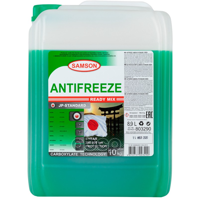 Антифриз, Готовый Раствор Japan-Standard Зелёный -37°C, 10Кг SAMSON арт. 803290