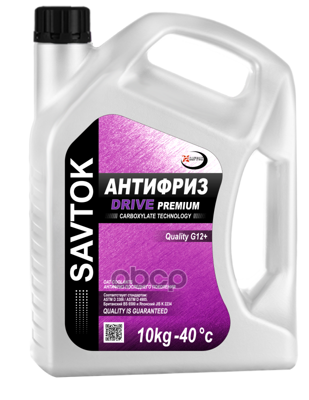 Антифриз Savtok Premium «Drive» G12+ 10 Л SAVTOK арт. sav0029