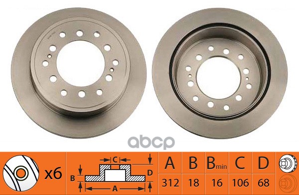 Диск тормозной задний вентилируемый 312мм SB Nagamochi арт. BR21140T