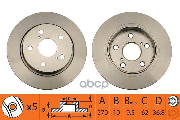 Диск тормозной задний не вентилируемый 270мм SB Nagamochi арт. BR21184