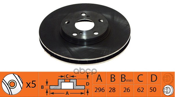 Диск тормозной передний вентилируемый 296мм SB Nagamochi арт. BR21200T