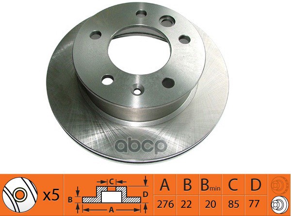 Диск тормозной передний вентилируемый 276мм SB Nagamochi арт. BR31128T