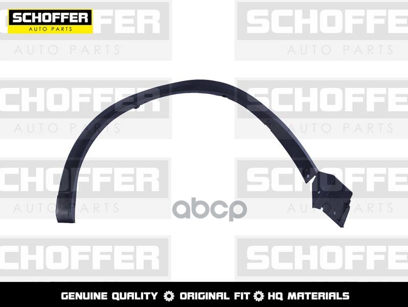 Молдинг Арки Крыла Передний Правый Mazda Cx-5 17- SCHOFFER арт. SHF03334