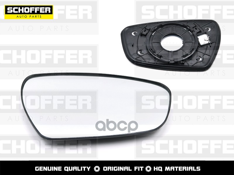 Полотно Зеркала Правое С Обогревом Kia Ceed 12-18/Cerato 13-18 Schoffer Shf13078 SCHOFFER арт. SHF13078
