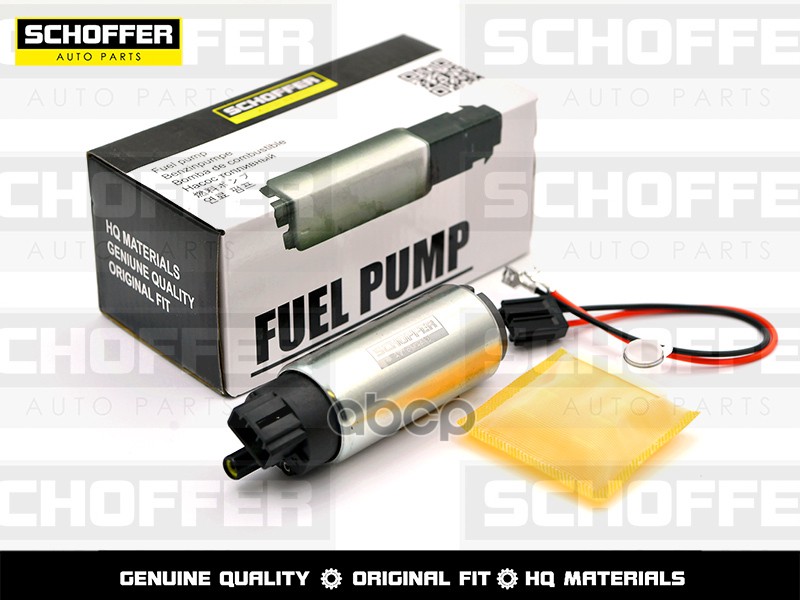 Насос Топливный V 2,0-4,0 3Bar 130L Schoffer Shf34036 SCHOFFER арт. SHF34036