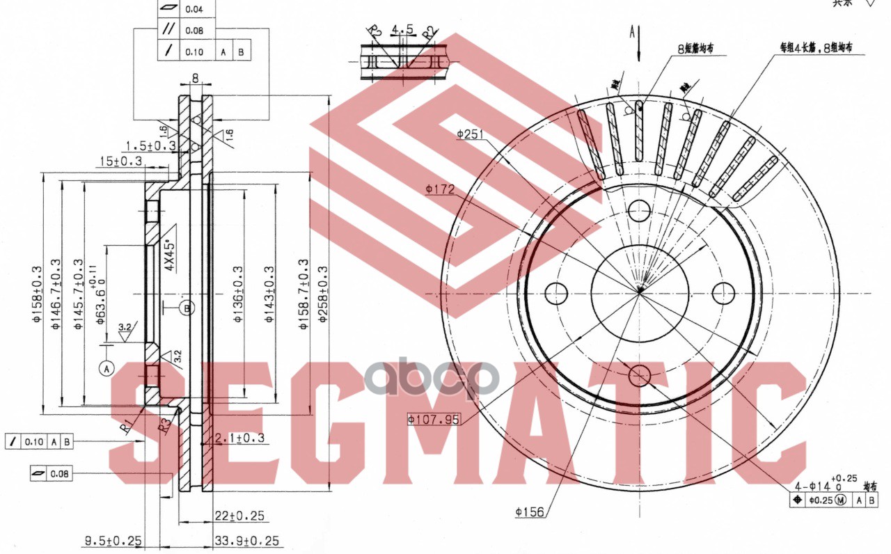 Диск тормозной передний Ford Focus, Fiesta IV, V, Fusion, Ka, Street Ka, Puma, Mazda 2 98-08 SEGMATIC SBD30093022 SEGMATIC ар...