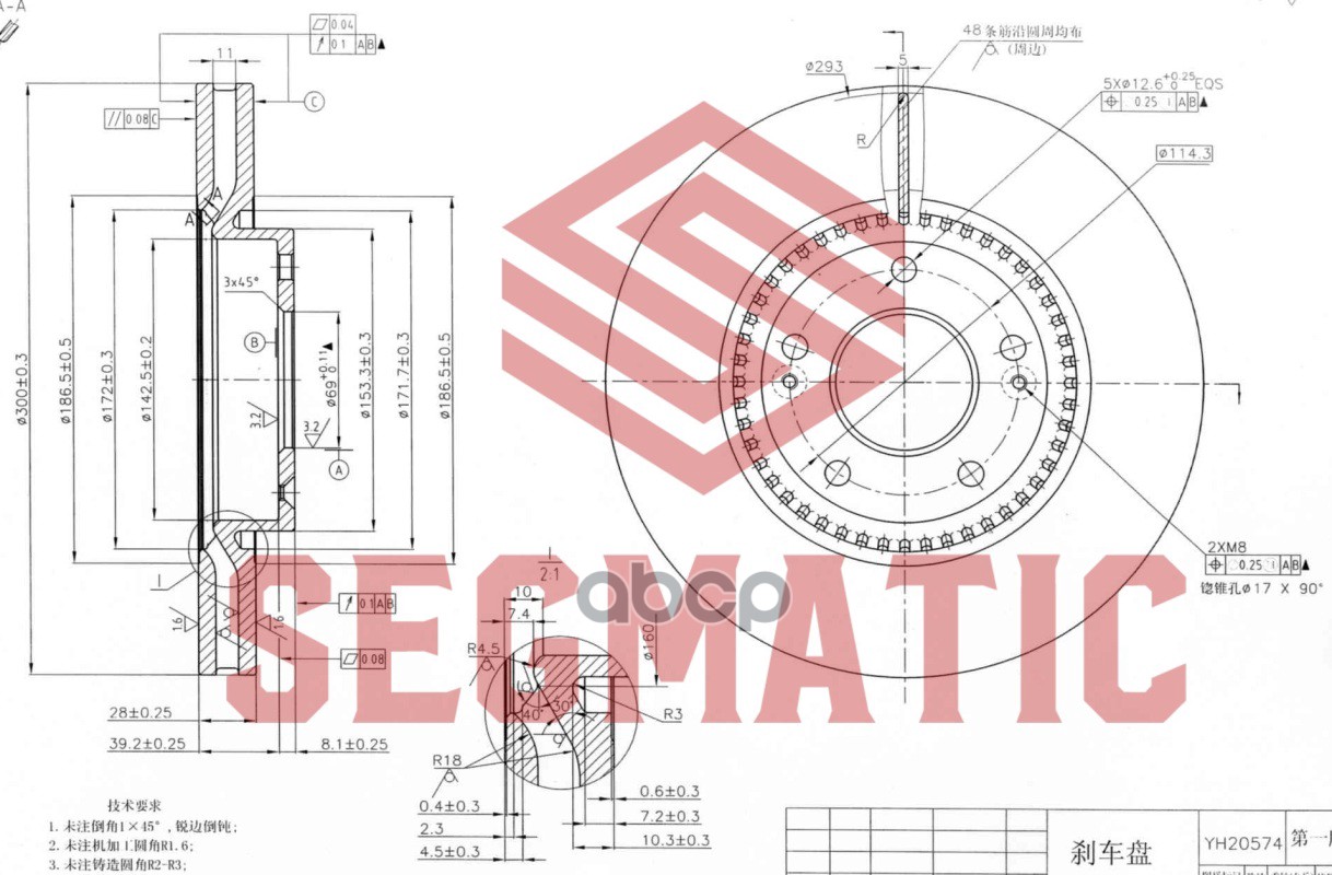 Диск тормозной перед HYUNDAI I40, ix35, Sonata, Tucson, Kia Optima IV 2015-2023, Kia Sportage 2.0-3.3, 04- [300*47*28] - (!=S...
