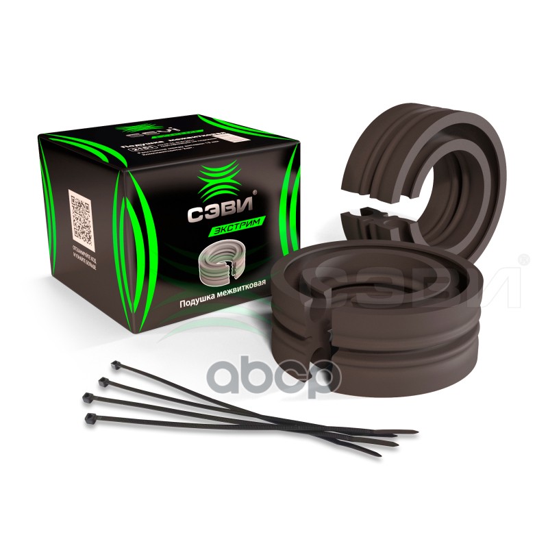 Подушка межвитковая (расстояние между витками 13 мм) СЭВИ-ЭКСТРИМ SEVI арт. 2150
