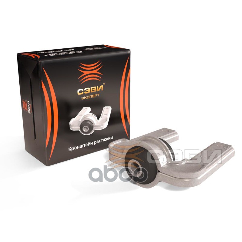 Кронштейн растяжки для а/м ВАЗ 1117-1119 СЭВИ-ЭКСПЕРТ SEVI арт. 2305