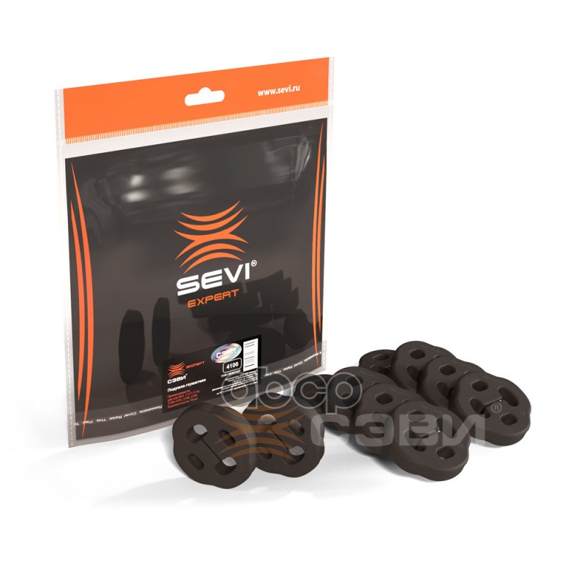 Подушка Глушителя (10Шт) "Сэви-Эксперт" Ваз 1117-1119, 2190-2192, 2194 Sevi 4106 SEVI арт. 4106