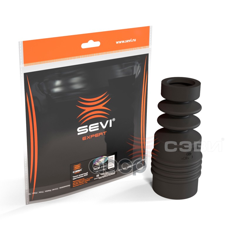 Чехол защитный крестовины КПП для а/м ВАЗ 2108-2115, LADA: KALINA, PRIORA, GRANTA СЭВИ-ЭКСПЕ SEVI арт. 61303182