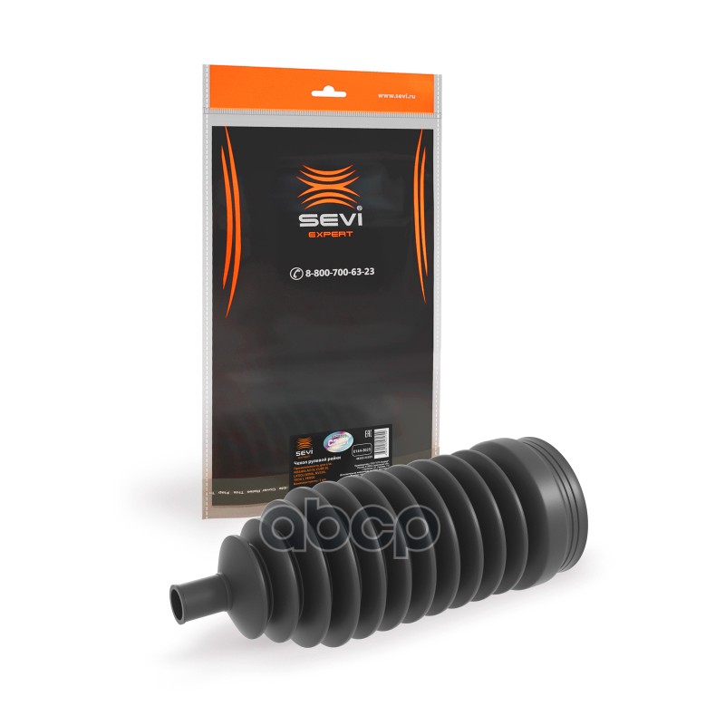 Чехол рулевой рейки для а/м NISSAN:AD N,Cube 3,Latio,Livina,NV200,Tiida 1,Versa СЭВИ-ЭКСПЕРТ SEVI арт. 61443025