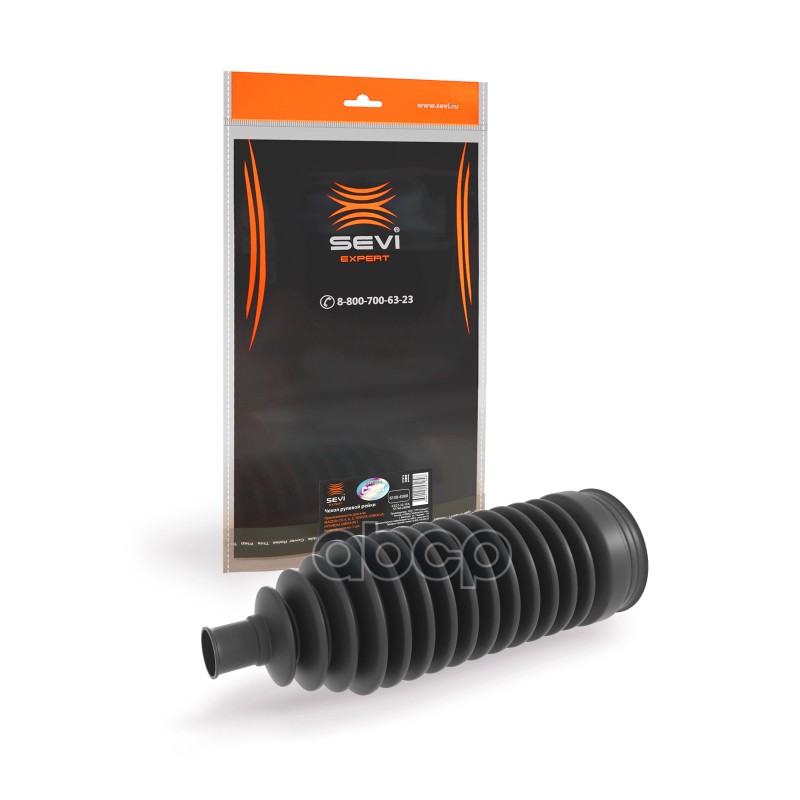 Чехол рулевой рейки для а/м MAZDA:CX-5,6,3,TOYOTA:COROLLA СЭВИ-ЭКСПЕРТ SEVI арт. 61586000