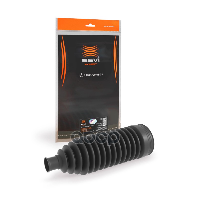 Чехол рулевой рейки для а/м HYUNDAI:ix35,Tucson2 KIA:Sportage3 СЭВИ-ЭСКПЕРТ SEVI арт. 61672000