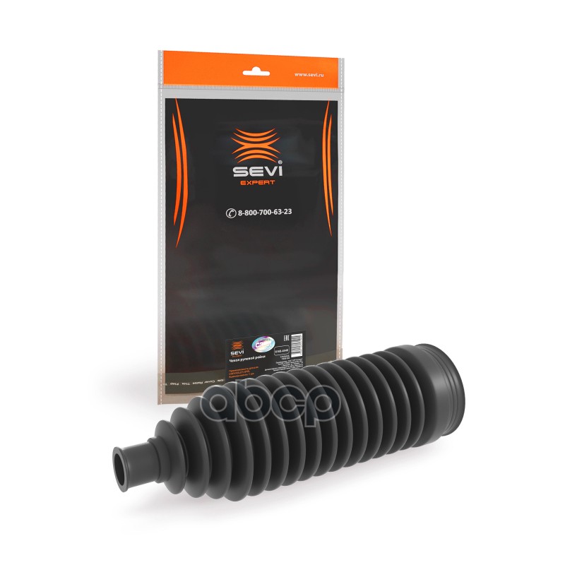 Чехол рулевой рейки для а/м CHEVROLET,OPEL СЭВИ-ЭКСПЕРТ SEVI арт. 61684440