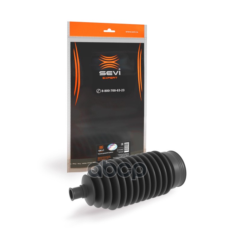 Чехол рулевой рейки для а/м RENAULT:CLIO 4, KAPTUR СЭВИ-ЭКСПЕРТ SEVI арт. 61730586