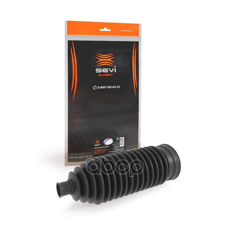Чехол рулевой рейки для а/м VW:TRANSPORTER,MULTIVAN,BMW:1-4,M1,M2,X3-X6 СЭВИ-ЭКСПЕРТ SEVI арт. 61780519