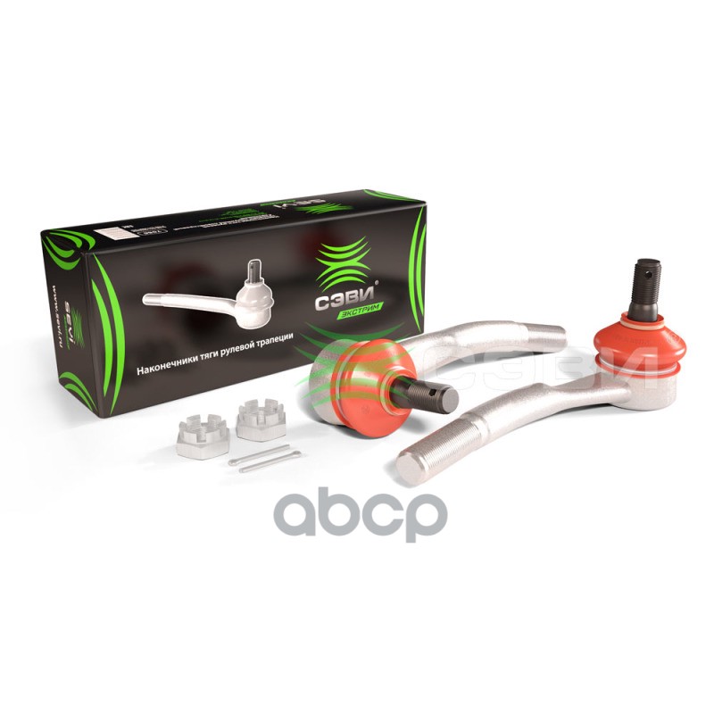 Наконечники тяги рулевой трапеции наружные левый/правый с крепежом (в упаковке 2 шт.) для а/м SEVI арт. 7056